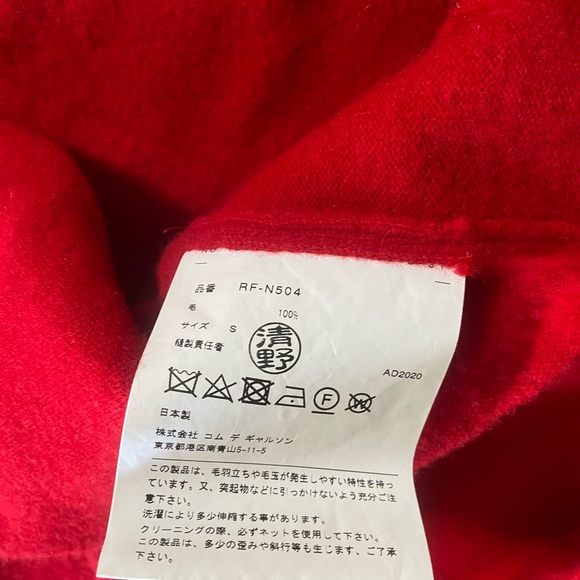 Comme Des Garcons cropped wool sweater - Picture 3 of 6